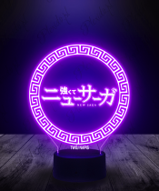 Lampka LED 3D Plexido Tsuyokute New Saga