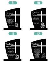 Solar LED Candle Oblong Statuette With A Sentence For All Saints' Day