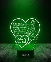 Geschenk für Papa Nachtlicht Herz mit Wünschen 3D LED