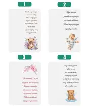 Premium Kinderstatuettenkerze 22 cm Ewige Rose fürs Grab