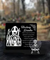 Znicz Premium Statuetka Papież Srebrna Kryształowa Kula Zdjęcie 3D Na Grób
