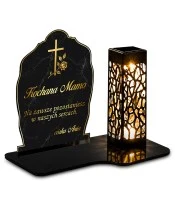 Znicz personalizowany — NU-O1 — ujęcie 2